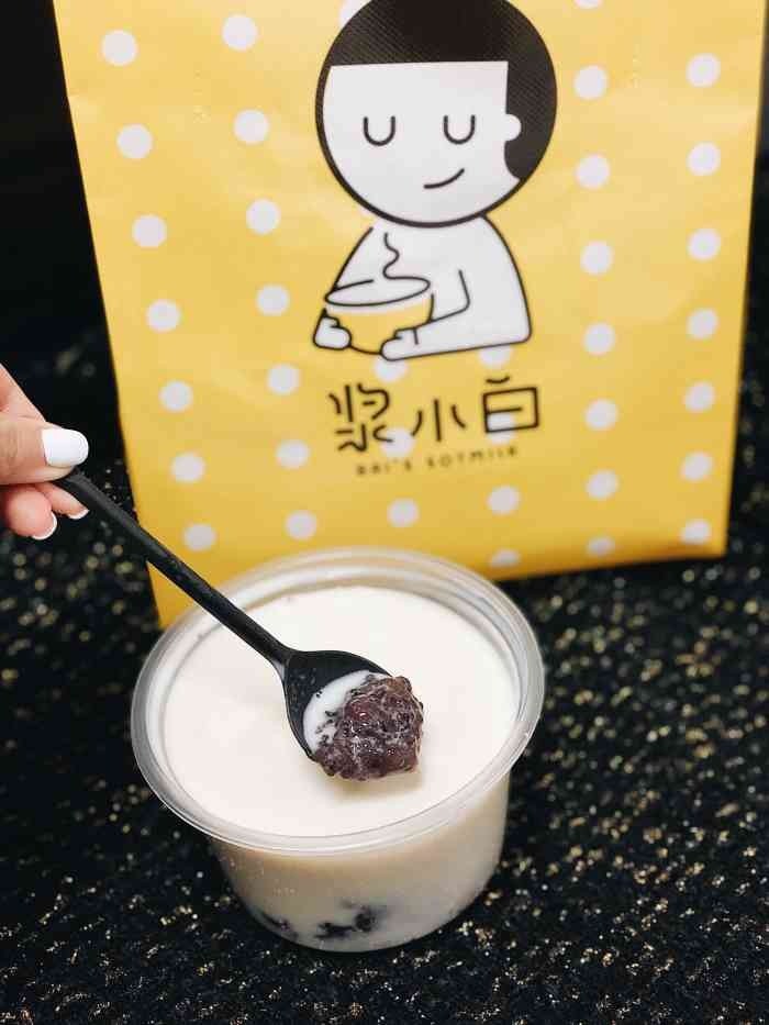 浆小白豆浆夜市